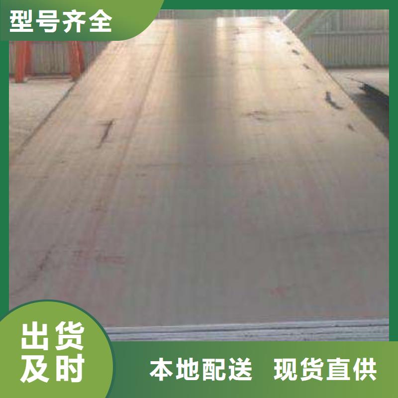 扬州经营25crmo合金钢板专业生产厂家