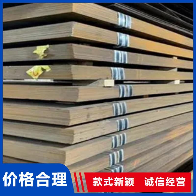 潮州订购济钢q420D钢板厂家大量供应
