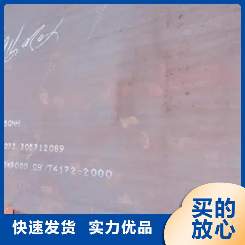 扬州经营25crmo合金钢板专业生产厂家