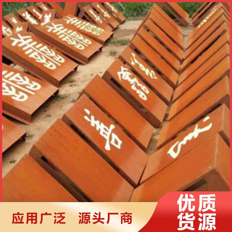 湘西订购锈红色Q295NH耐候板厂家批发