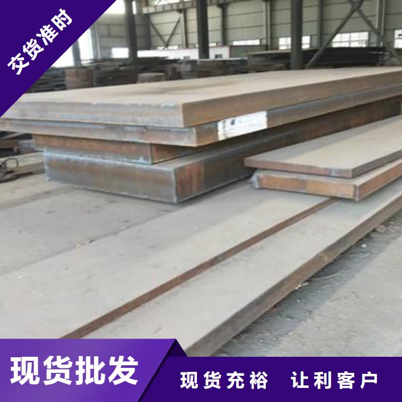 潍坊本地Mn13锰钢板厂家最新报价