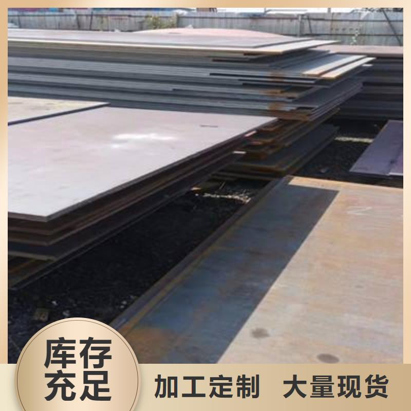 广安生产舞钢NM600钢板厂家大量供应