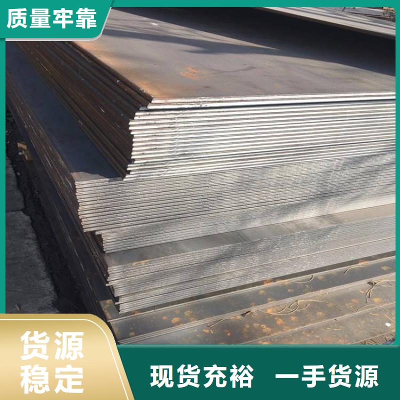 《丽江》直销q235gjb高建钢板厂家在线报价