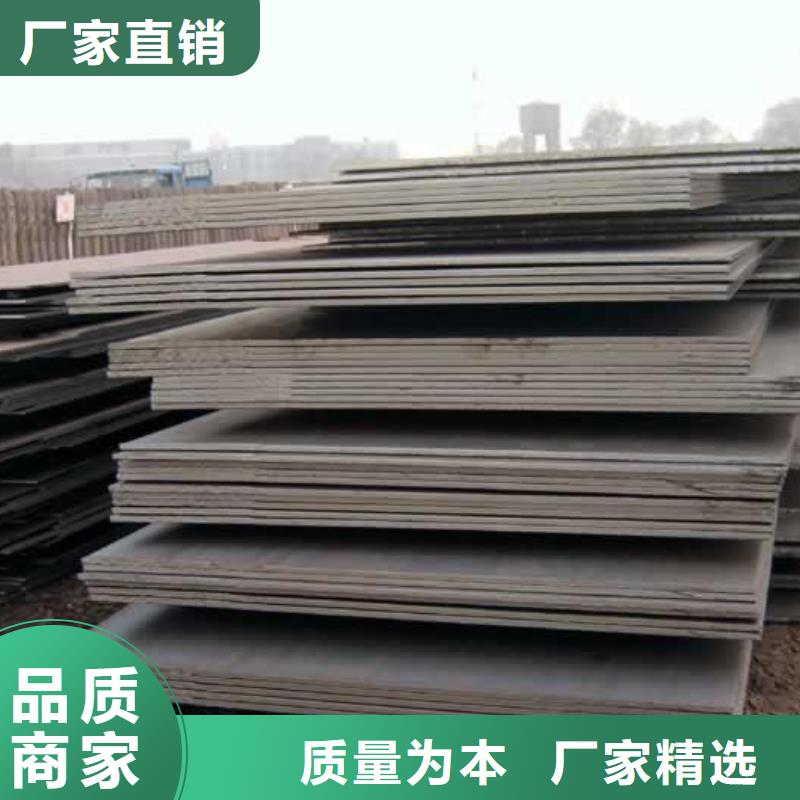 【鹤壁】批发40cr合金钢板品质保证