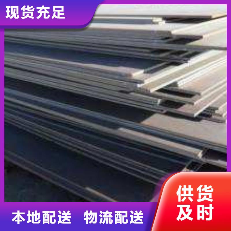 德阳购买q390gjc高建钢管钢板性能
