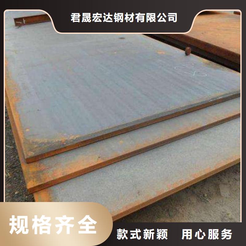 内江周边舞钢NM450耐磨板钢板密度