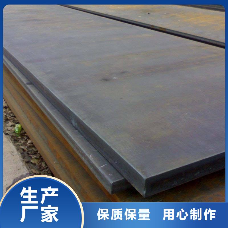 《丽江》直销q235gjb高建钢板厂家在线报价