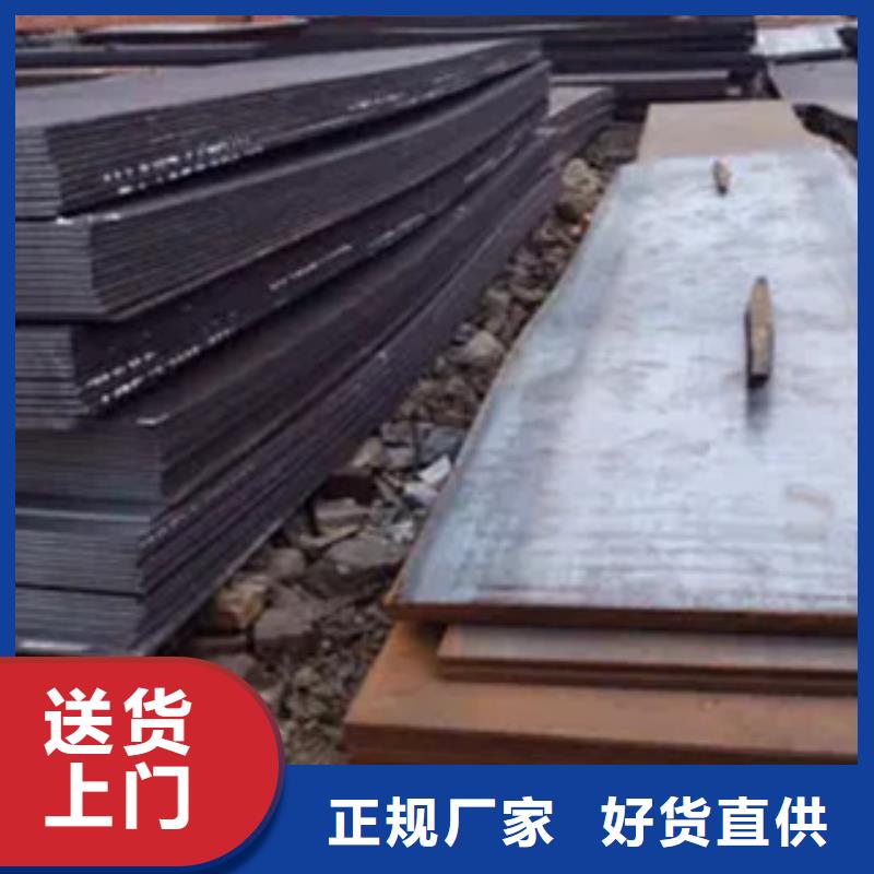 鹤岗本土Q370qcNH桥梁耐候钢板生产基地
