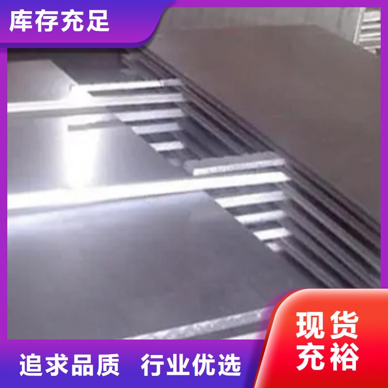 内江批发NM550耐磨板厂家生产直销