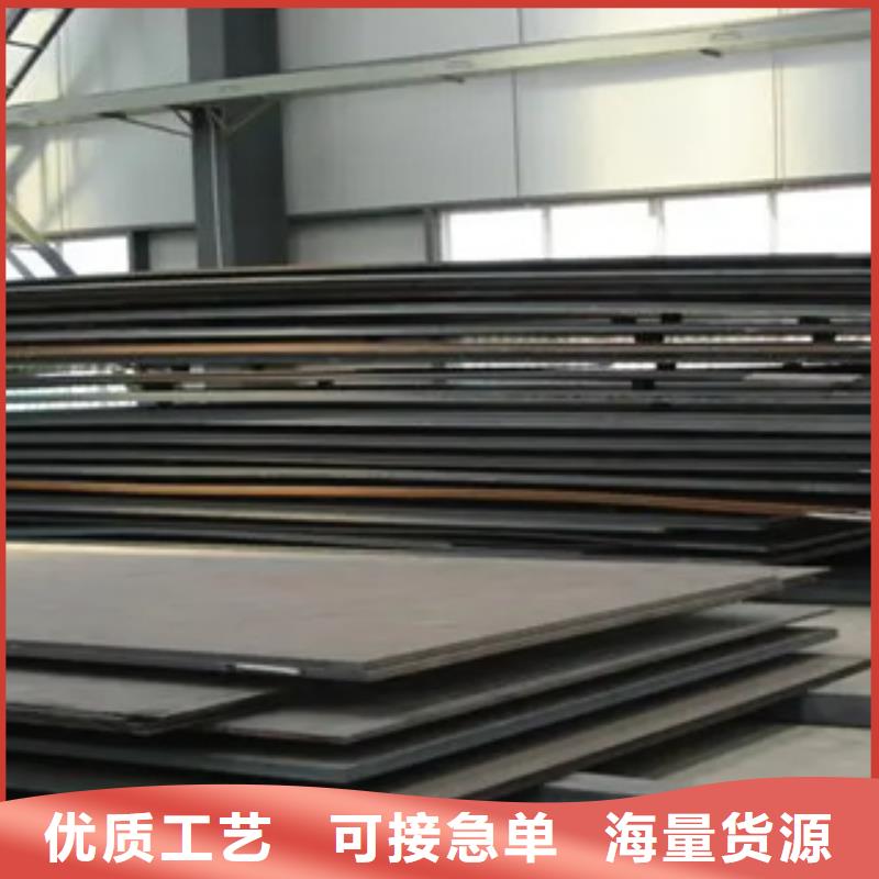 曲靖订购锰13耐磨钢板厂家优质供应商