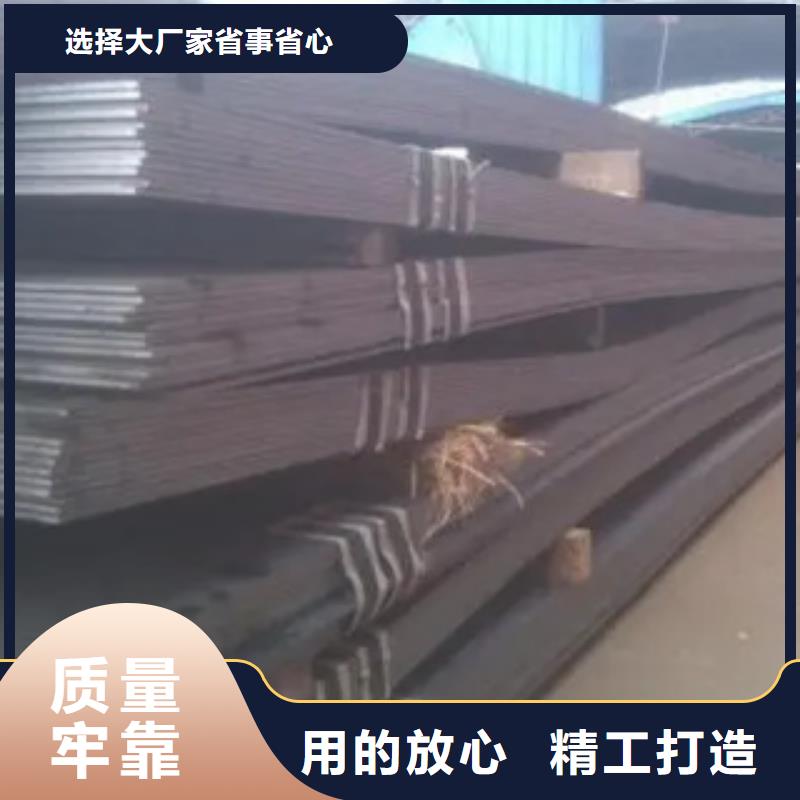 【鹤壁】批发40cr合金钢板品质保证