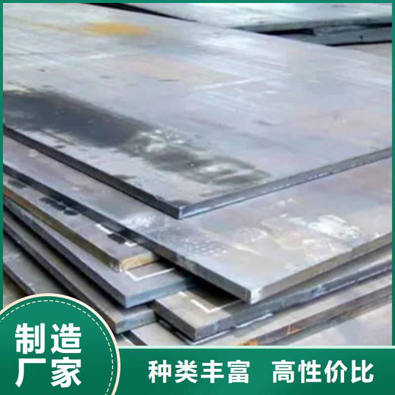 惠州选购20锰板厂家经销商
