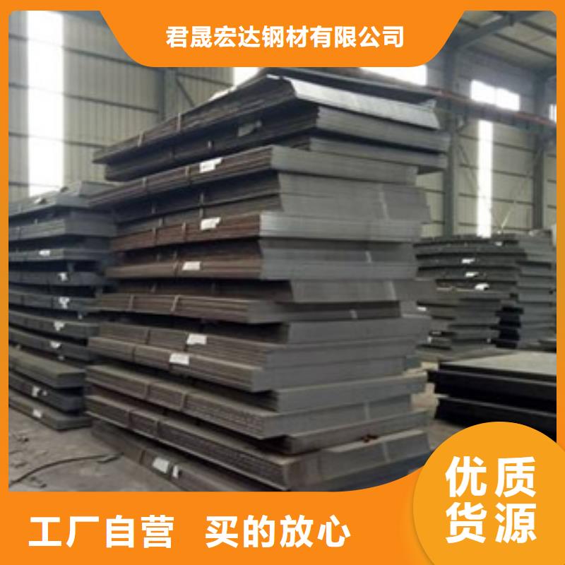 曲靖订购锰13耐磨钢板厂家优质供应商