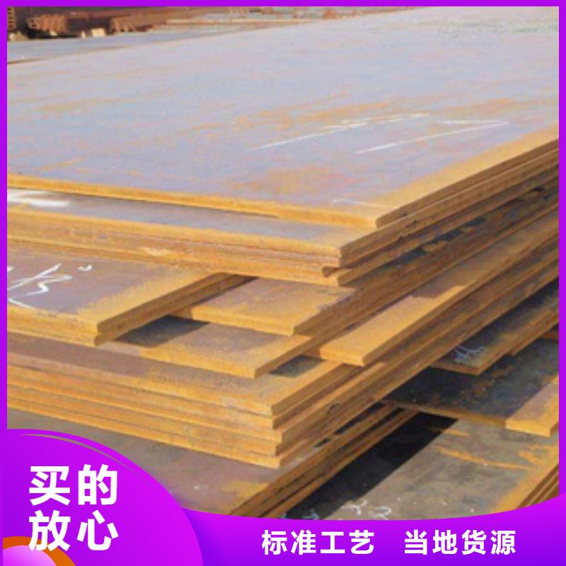 锰13耐磨钢板厂家优质供应商品牌：(君晟宏达)-