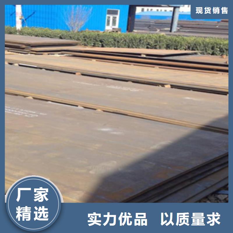 <荆州>[本地]<君晟宏达>Q420qeNH桥梁耐候板钢板周长_荆州产品中心