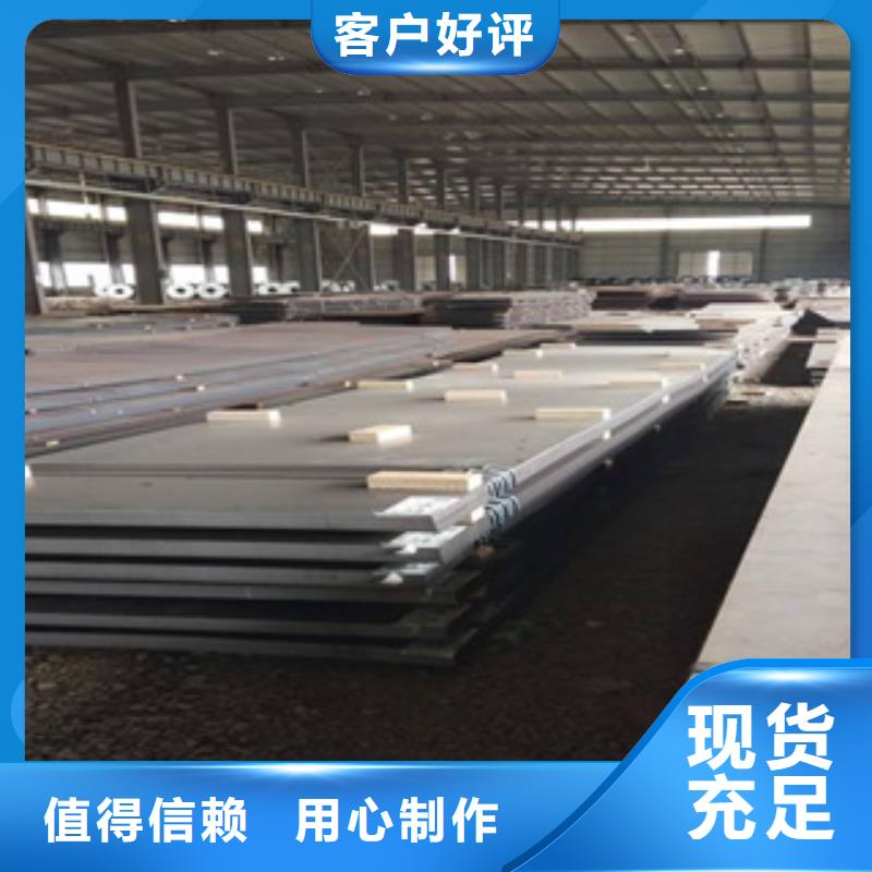 陵水县E32高强度钢板生产基地