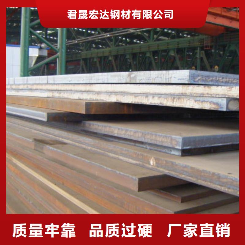 【绵阳】买Q420qeNH桥梁耐候板钢板性能