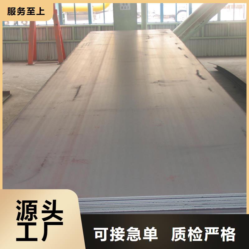 【保山】品质Q420qd桥梁钢板代理厂商