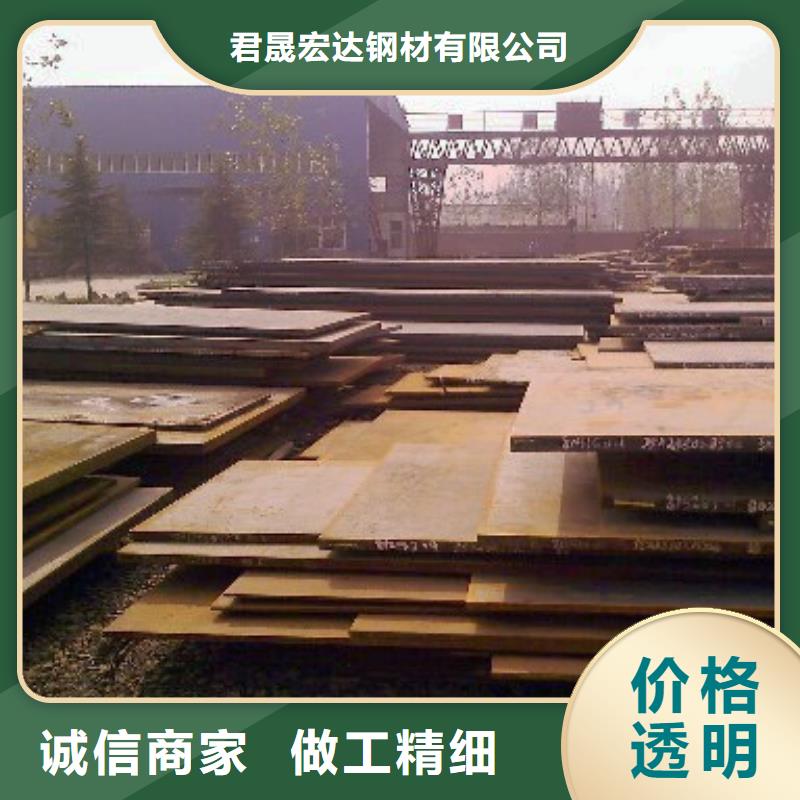 扬州诚信舞钢NM400钢板生产基地