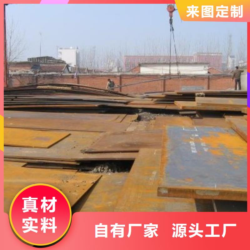 高建板合金板品质无所畏惧