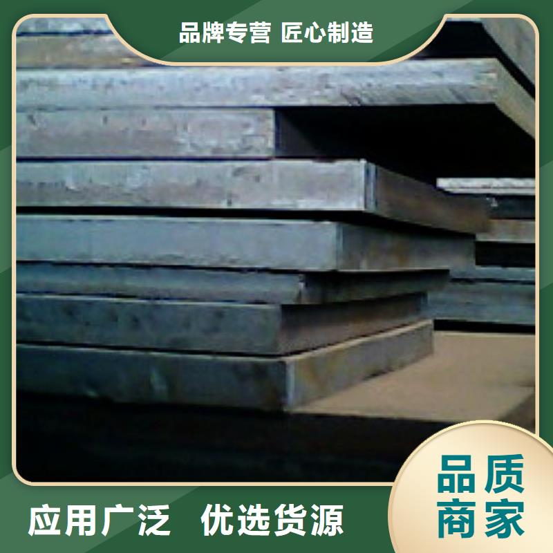 锦州询价济钢q960B钢板市场行情