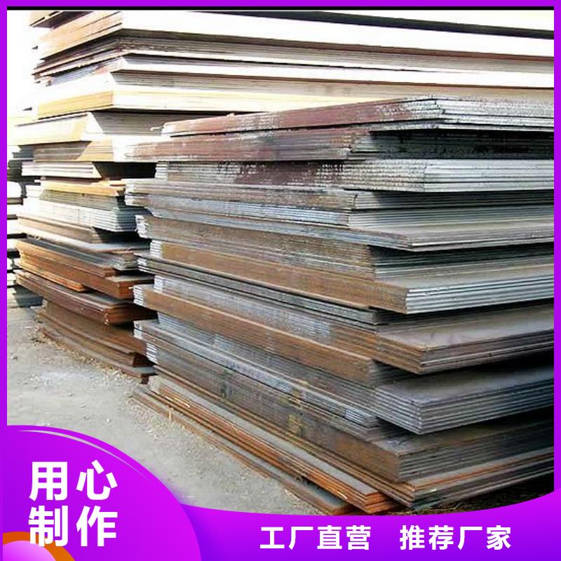 扬州诚信舞钢NM400钢板生产基地