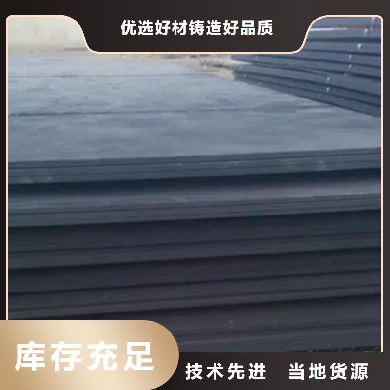 【晋中】询价q235gjb高建钢板订货期短