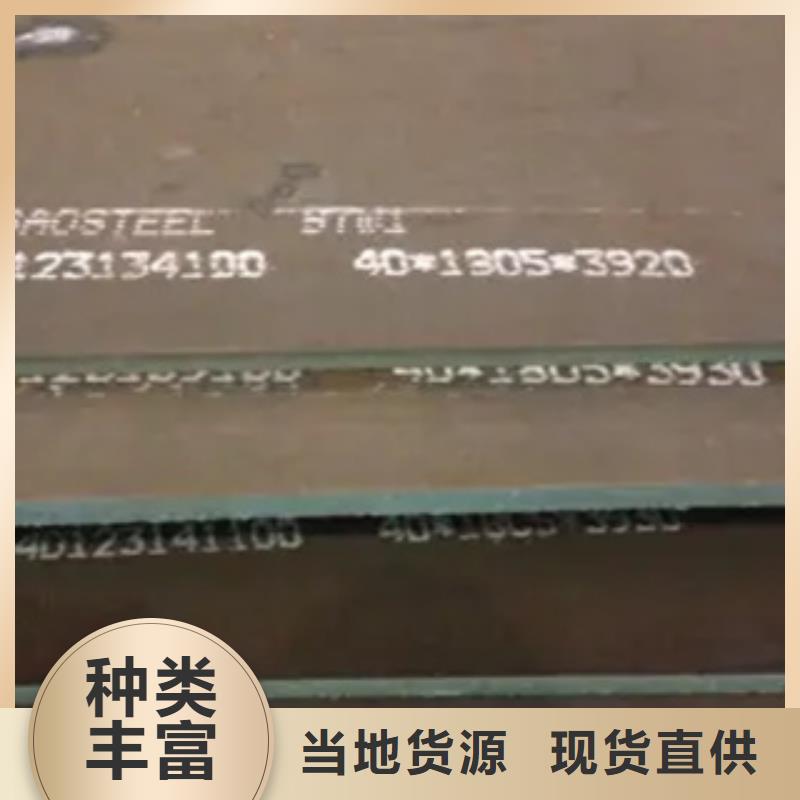 梅州询价q420gjc高建钢管商业成语