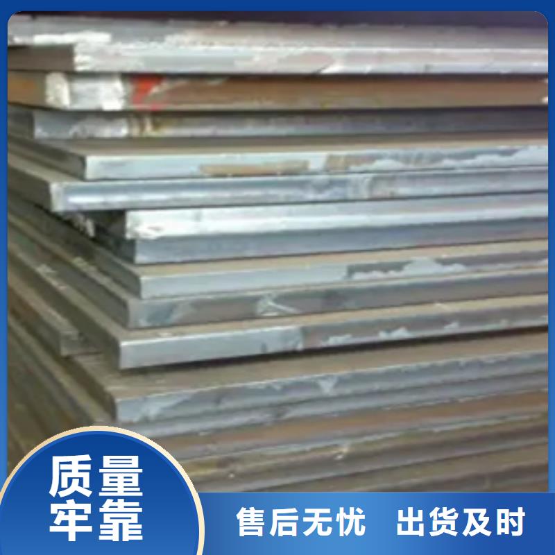 《铜仁》销售20Cr钢板厂家批发零售