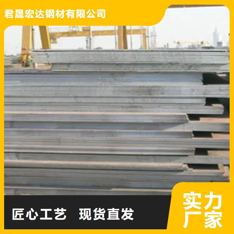 株洲批发济钢q690D钢板生产基地