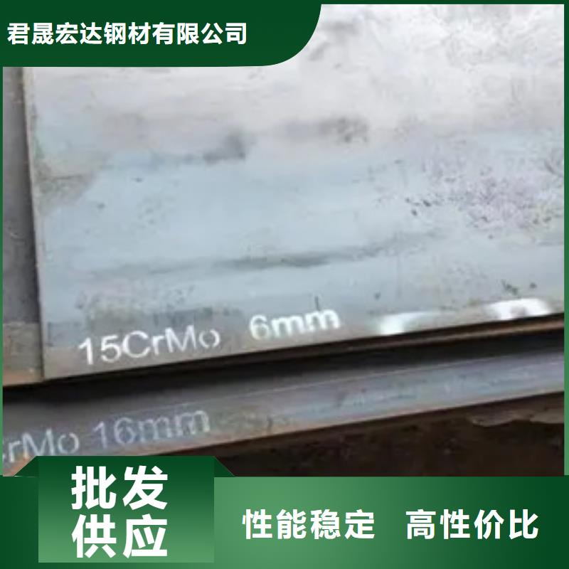 朔州买济钢q960D钢板生产厂家
