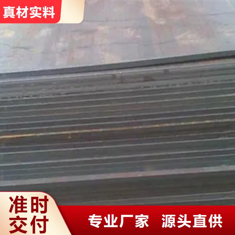 德阳同城Q620c钢板厂家供应保质保量