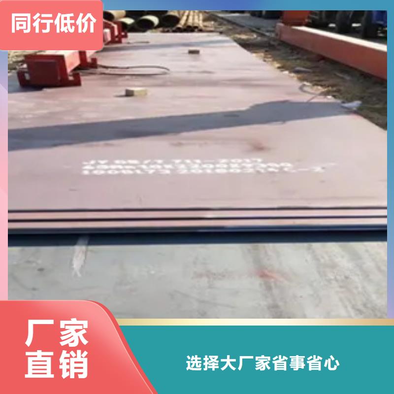《萍乡》当地Q370qdNH桥梁耐候钢板应用范围