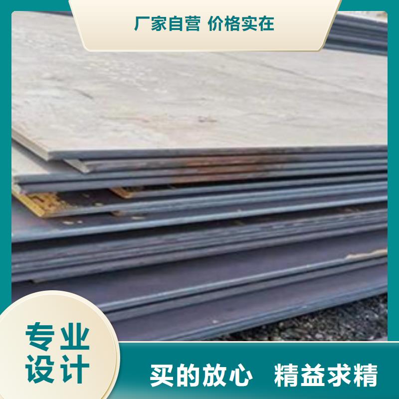 扬州优选安钢q460E钢板厂家最新报价