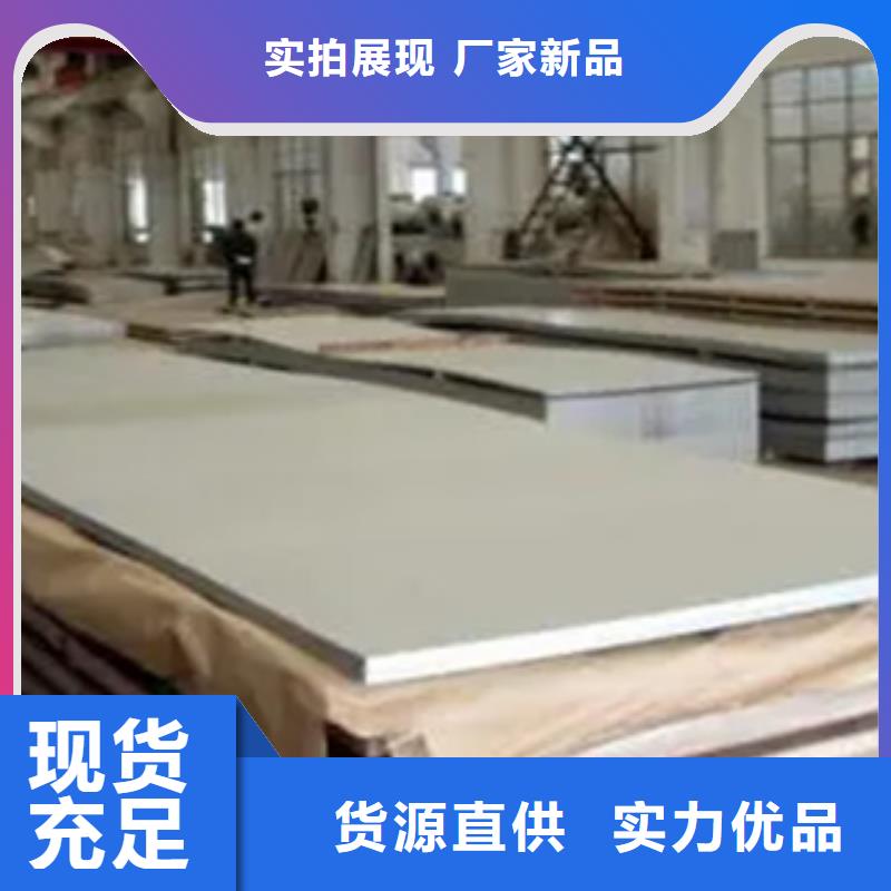 【黄山】订购新余NM550钢板多少钱一吨