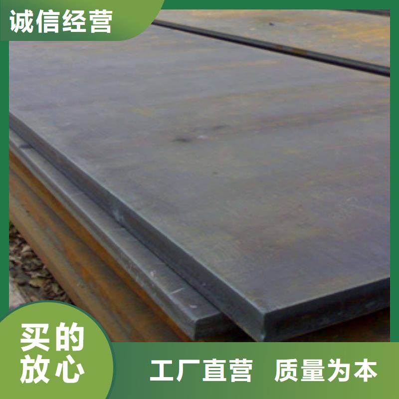 买【君晟宏达】锈红色Q235GNH耐候钢板厂家生产直销