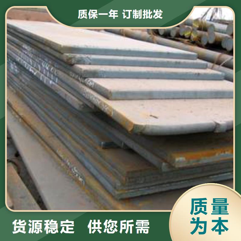 锦州优选25crmo合金钢板厂家全国包邮