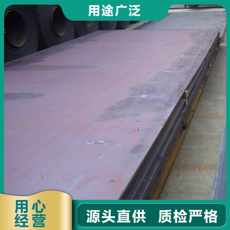 凉山直供DH36高强度钢板厂家供应保质保量