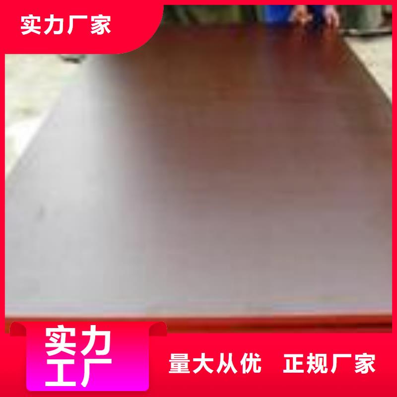 【丽江】买宝钢Mn13高锰钢板厂家在线报价