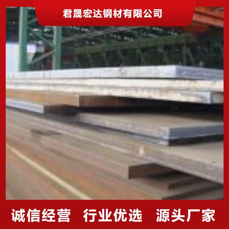 《衡阳》该地NM600钢板专业生产厂家