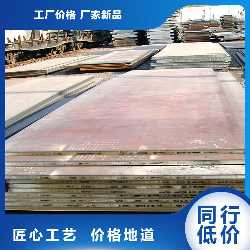 广州买NM450耐磨钢板厂家欢迎点击咨询