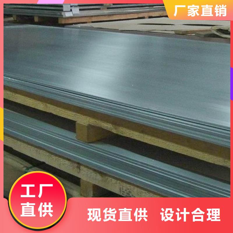 山南定制25crmo钢板品质保证