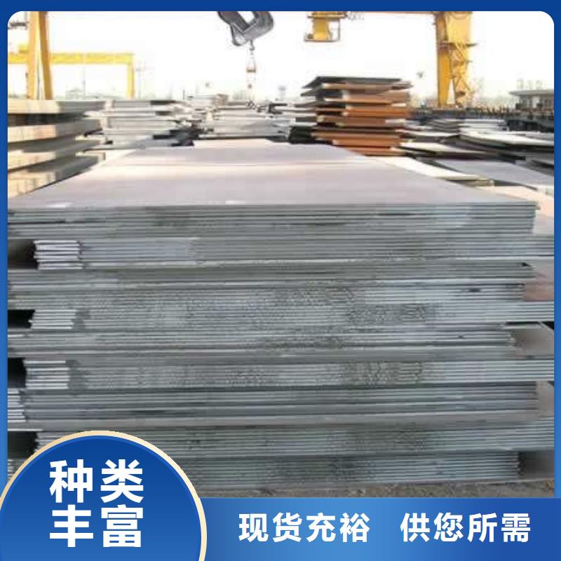 广州买NM450耐磨钢板厂家欢迎点击咨询
