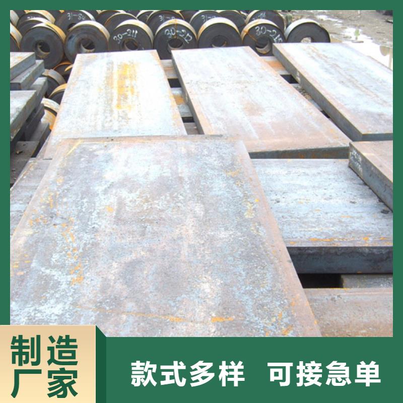 【鄂州】直销65锰钢板价格主要用途
