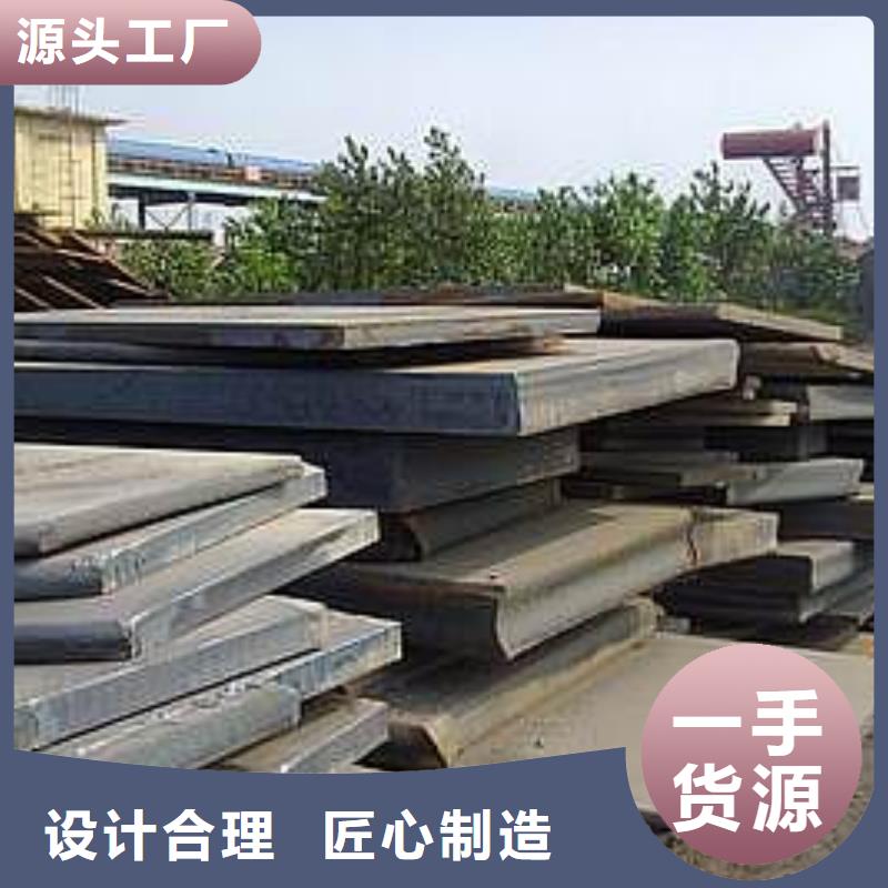锦州优选25crmo合金钢板厂家全国包邮
