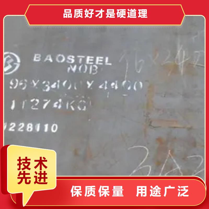 广州订购BTW1耐磨钢板钢板切割