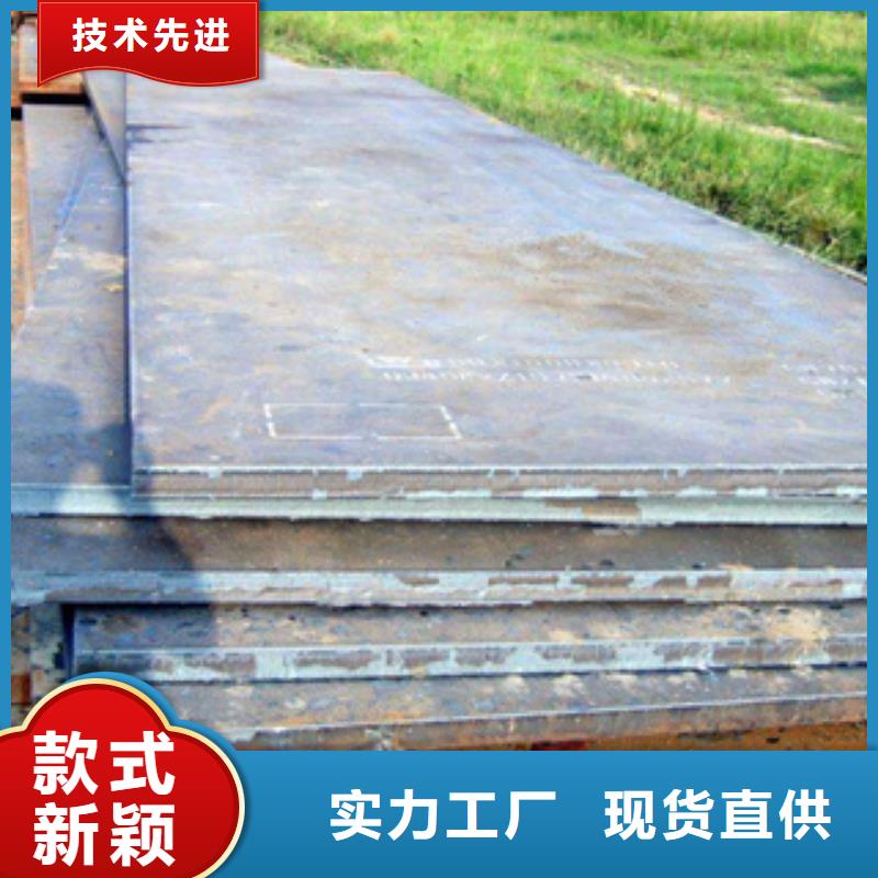 沧州附近舞钢NM450耐磨板需求定做