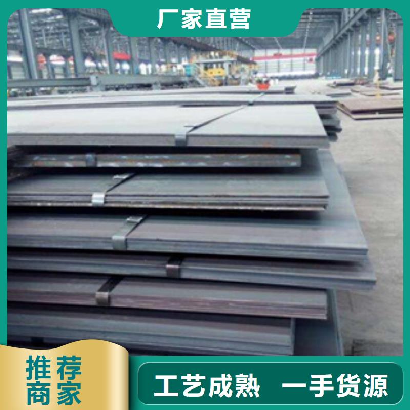 云南询价30crmo合金钢板厂家批发零售