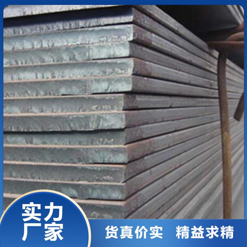 德阳该地太钢Mn13耐磨板厂家供应保质保量