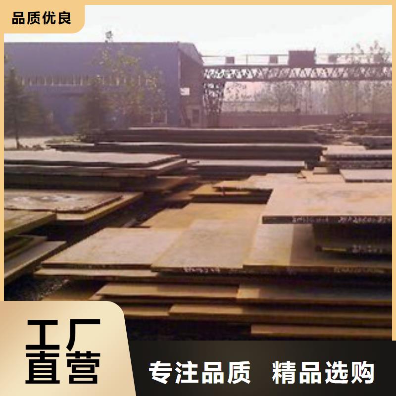[吉安](本地)【君晟宏达】新钢NM400钢板厂家全国供应_产品中心